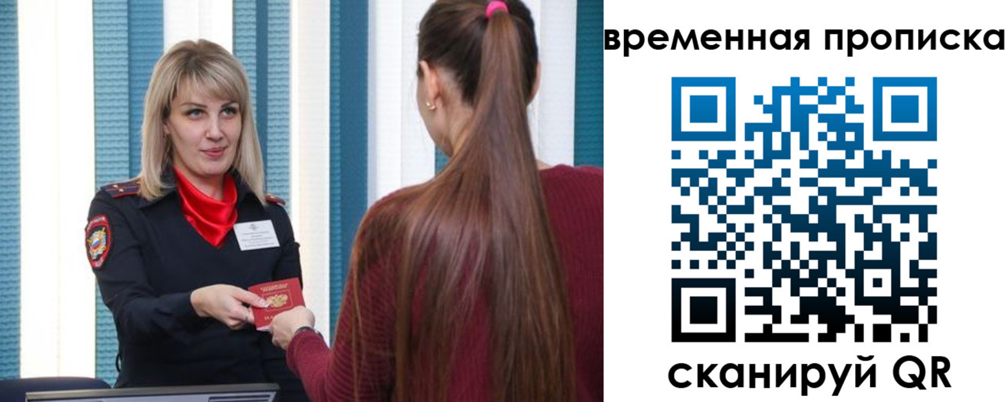 найти адрес прописки в Оренбургской области