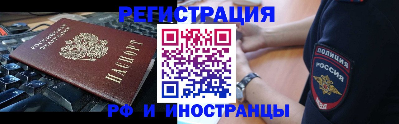 пропишу в квартире в Оренбургской области